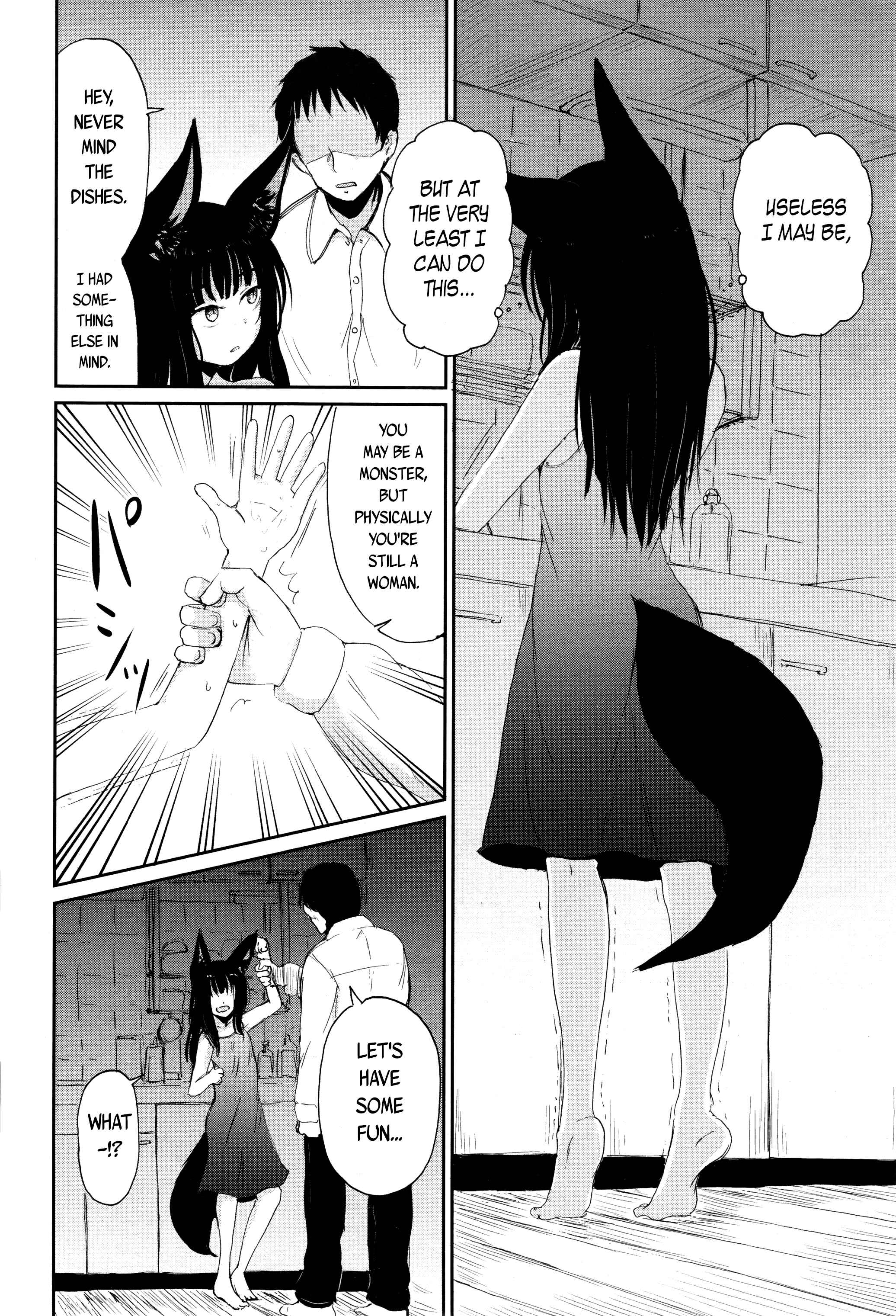 Page 6 Chapter 2 Gedou no Ie