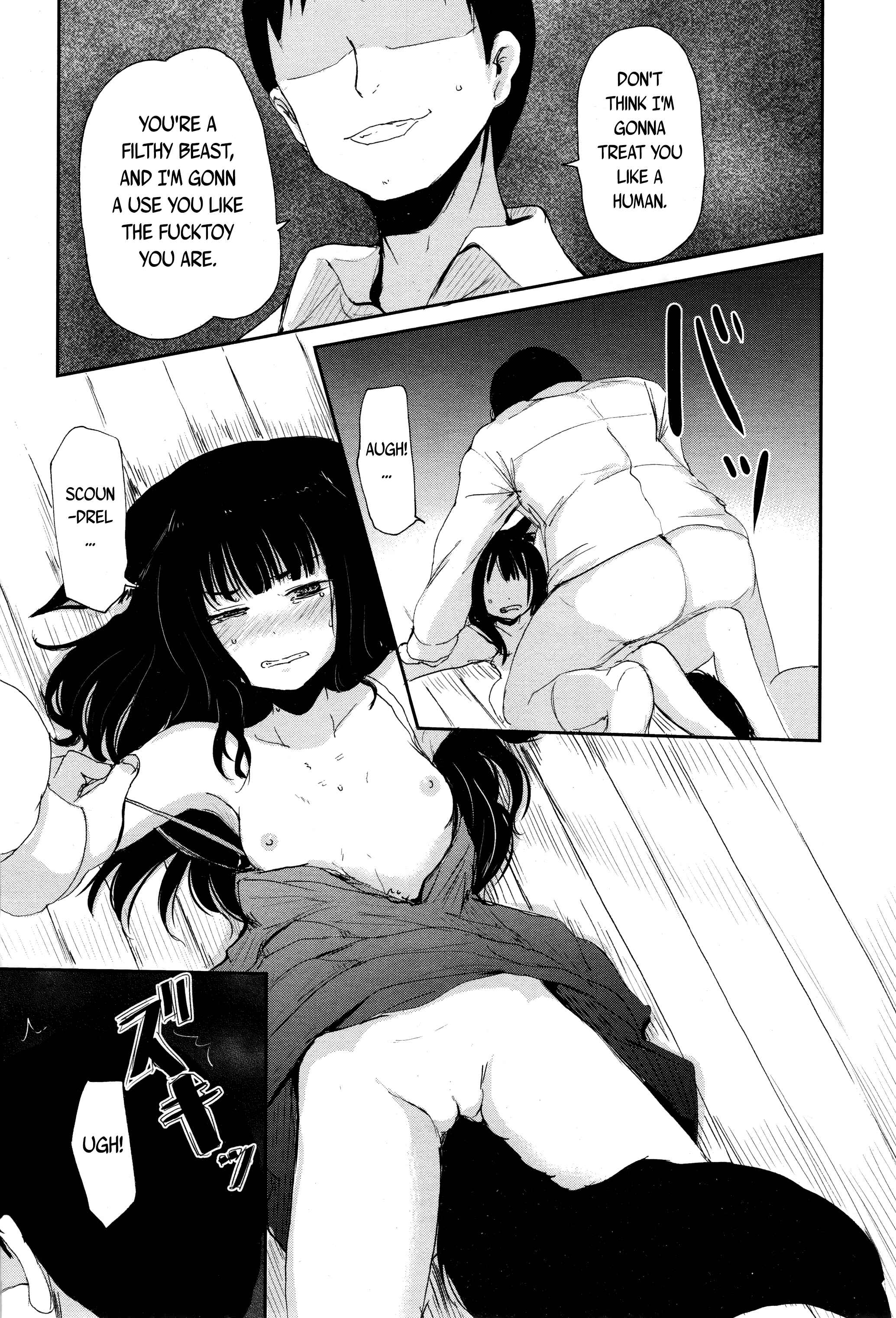 Page 8 Chapter 2 Gedou no Ie
