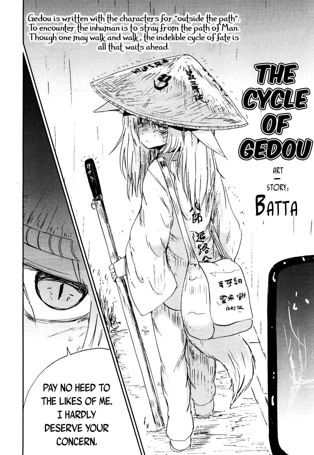 Page 2 Chapter 3 Gedou no Ie