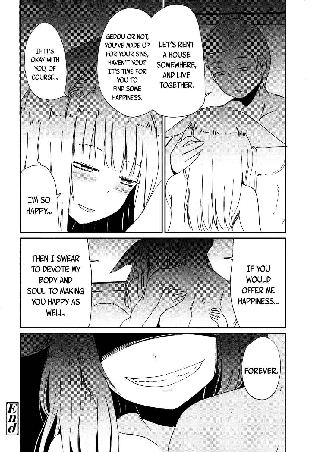 Page 20 Chapter 3 Gedou no Ie
