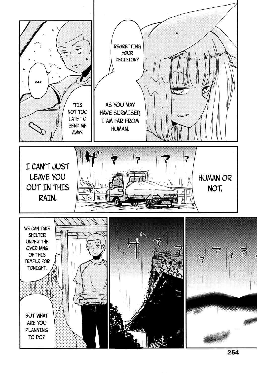 Page 4 Chapter 3 Gedou no Ie