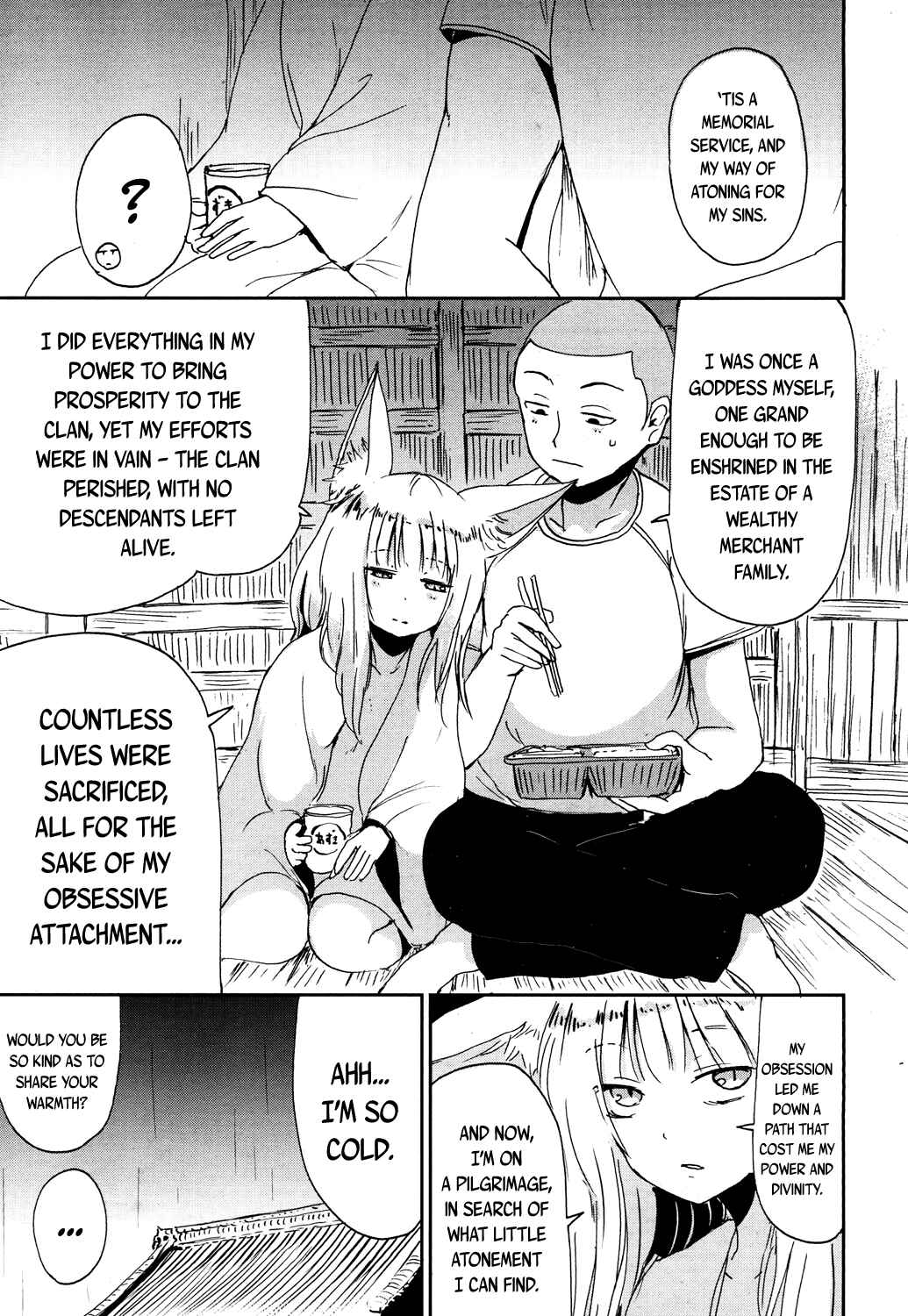 Page 7 Chapter 3 Gedou no Ie