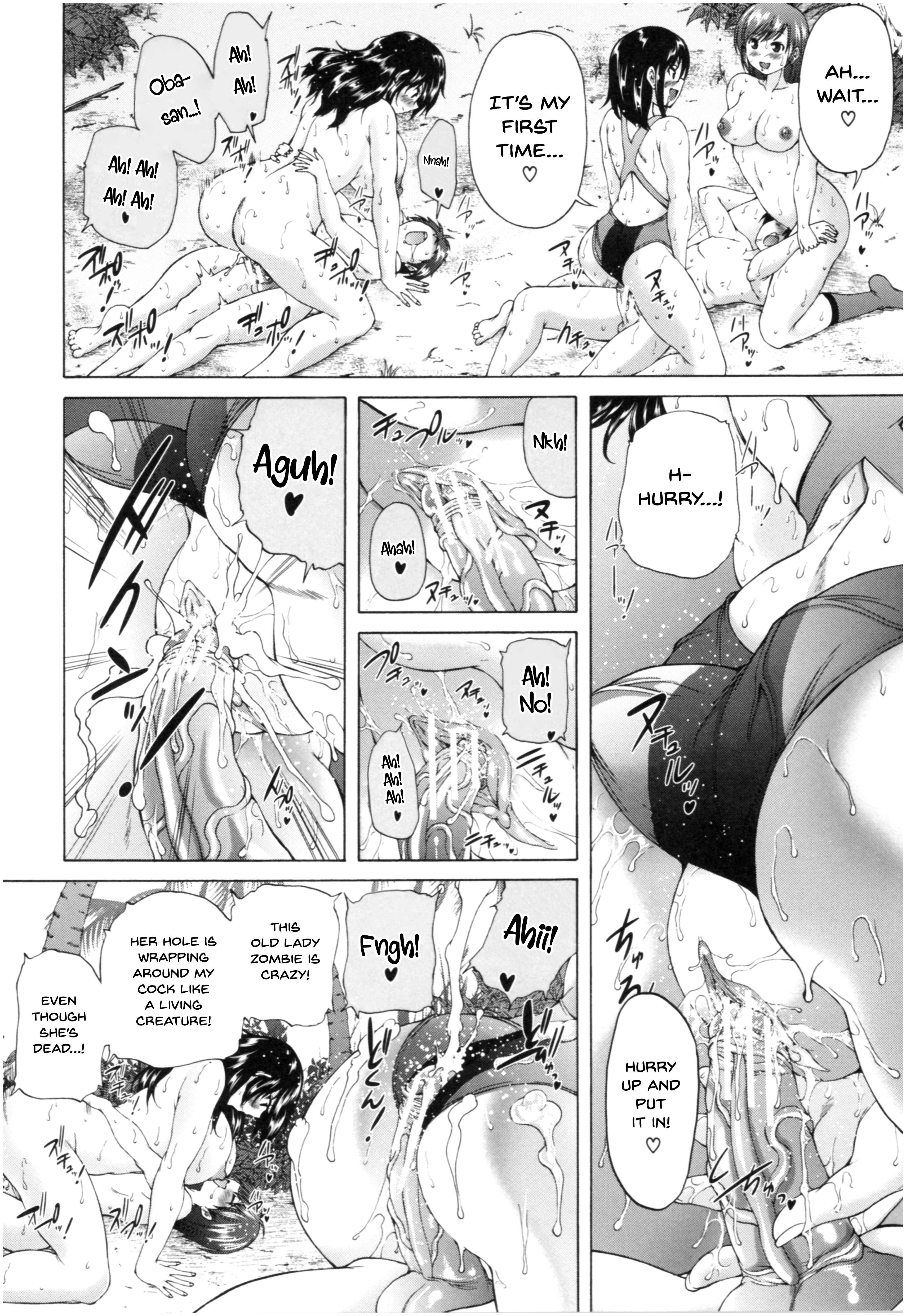 Page 10 Chapter 3 Oba-Shota Harem