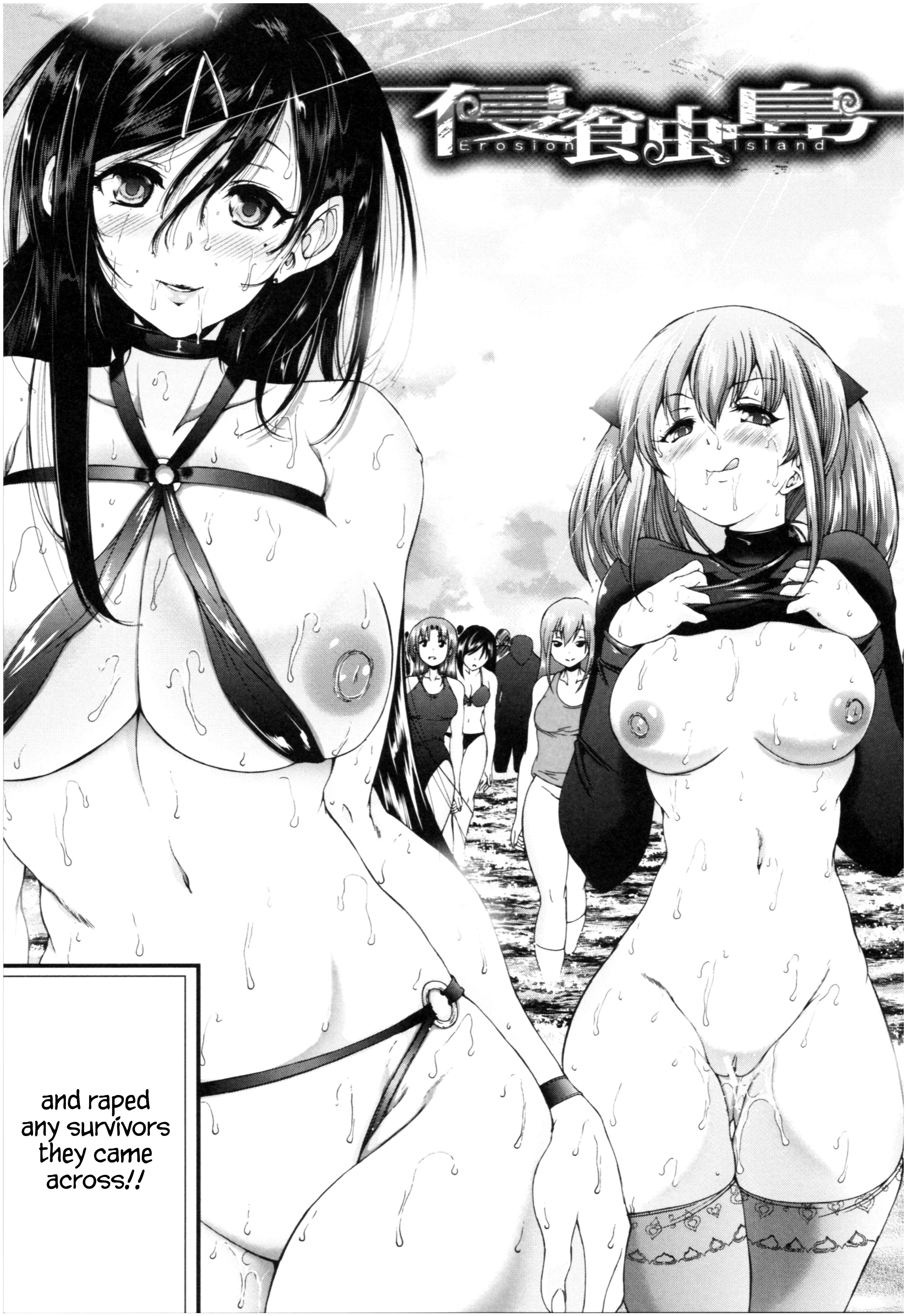 Page 3 Chapter 3 Oba-Shota Harem