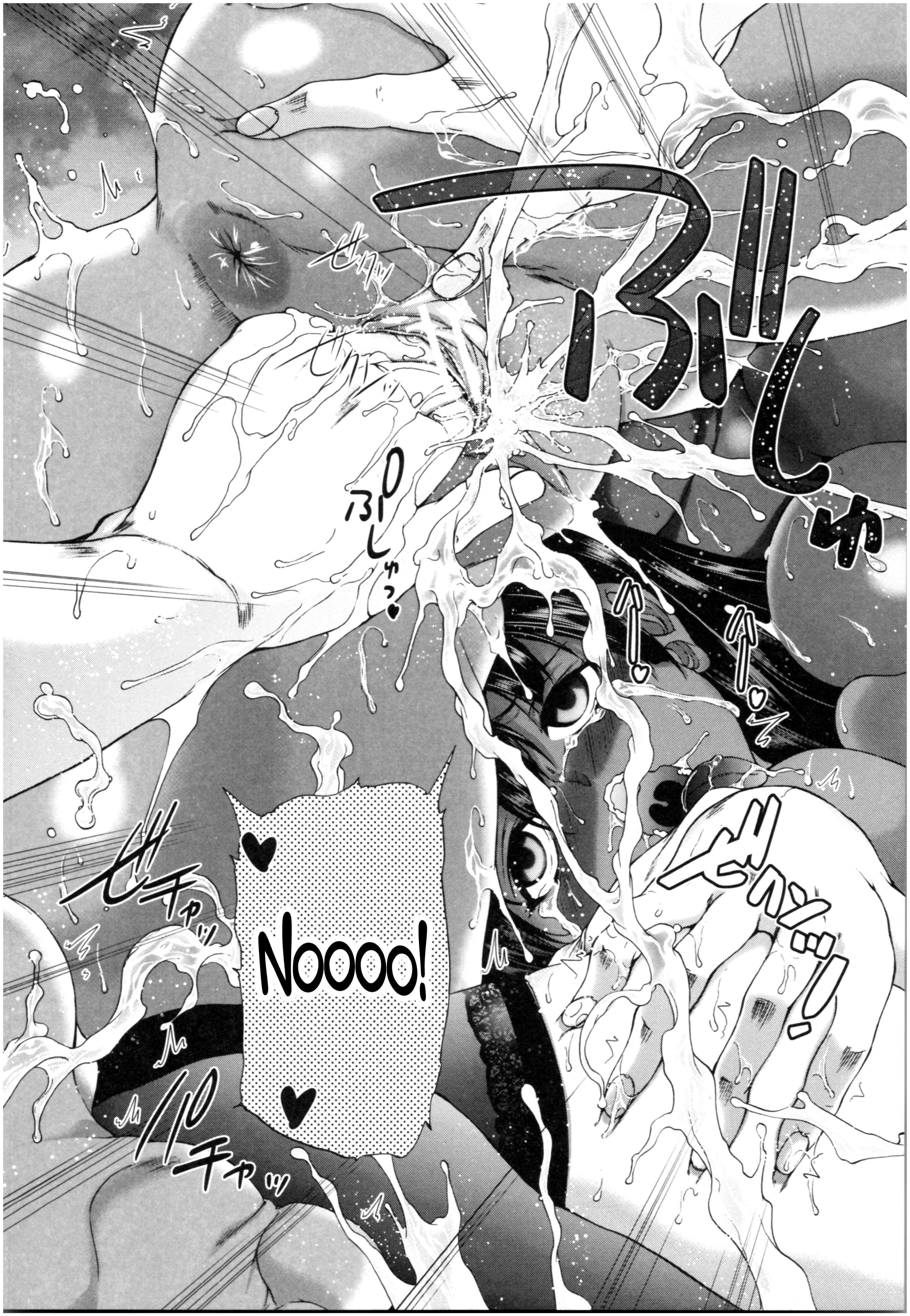Page 45 Chapter 3 Oba-Shota Harem