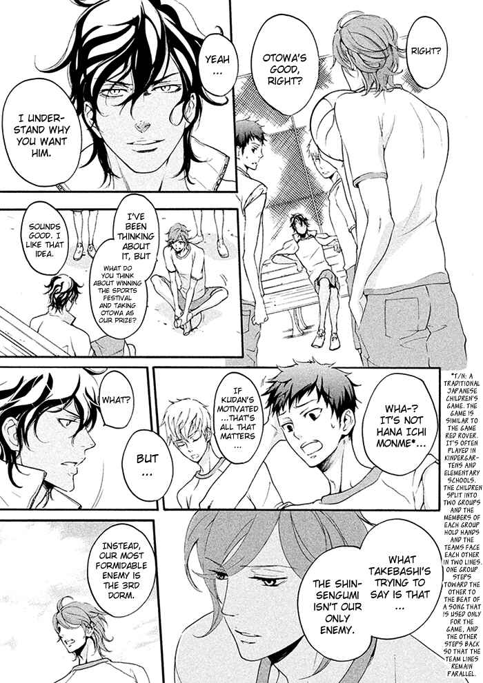 Page 10 Chapter 9 SSG ~ Bloody Chronicles of a Prestigious Boys School ~