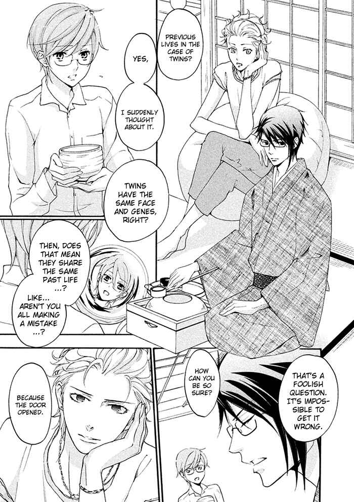 Page 16 Chapter 9 SSG ~ Bloody Chronicles of a Prestigious Boys School ~