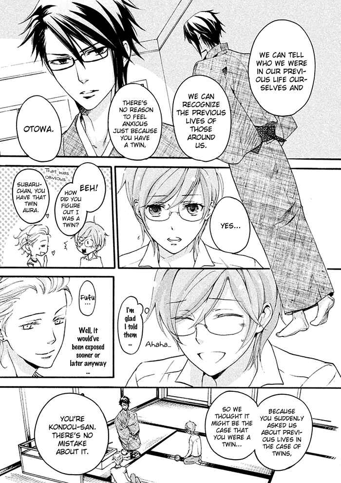 Page 18 Chapter 9 SSG ~ Bloody Chronicles of a Prestigious Boys School ~
