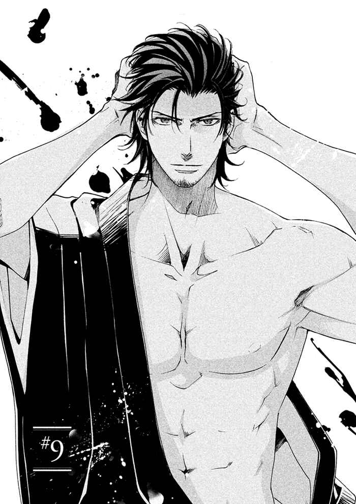 Page 2 Chapter 9 SSG ~ Bloody Chronicles of a Prestigious Boys School ~