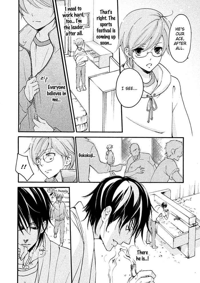 Page 21 Chapter 9 SSG ~ Bloody Chronicles of a Prestigious Boys School ~