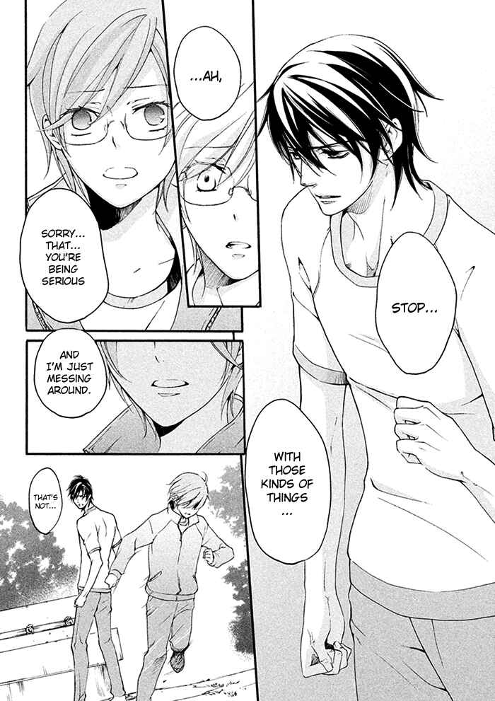 Page 23 Chapter 9 SSG ~ Bloody Chronicles of a Prestigious Boys School ~