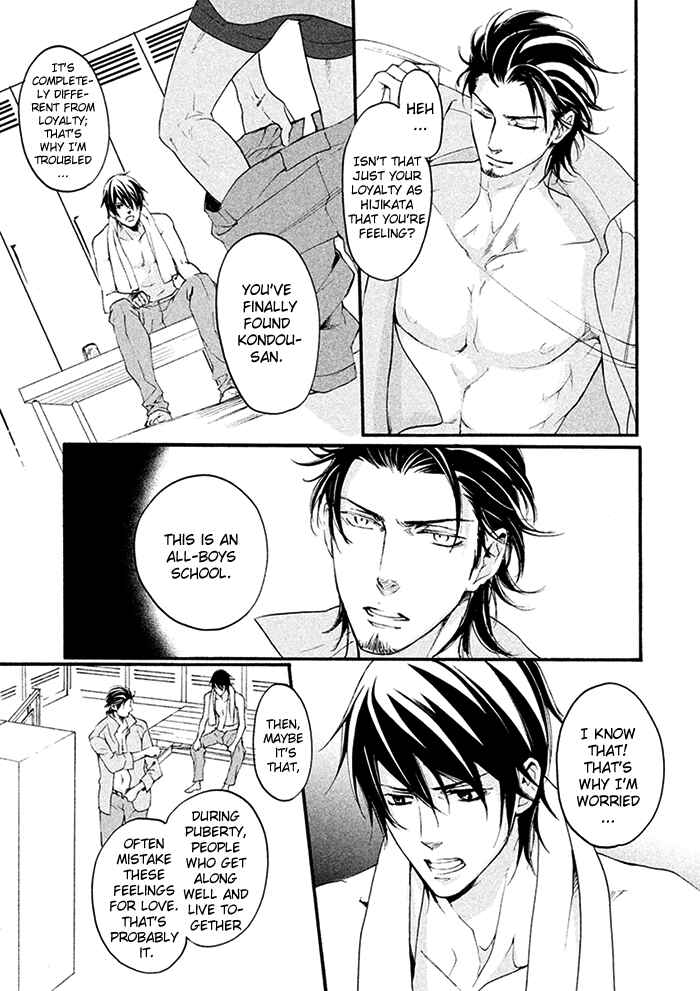 Page 28 Chapter 9 SSG ~ Bloody Chronicles of a Prestigious Boys School ~