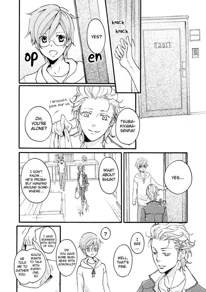 Page 31 Chapter 9 SSG ~ Bloody Chronicles of a Prestigious Boys School ~