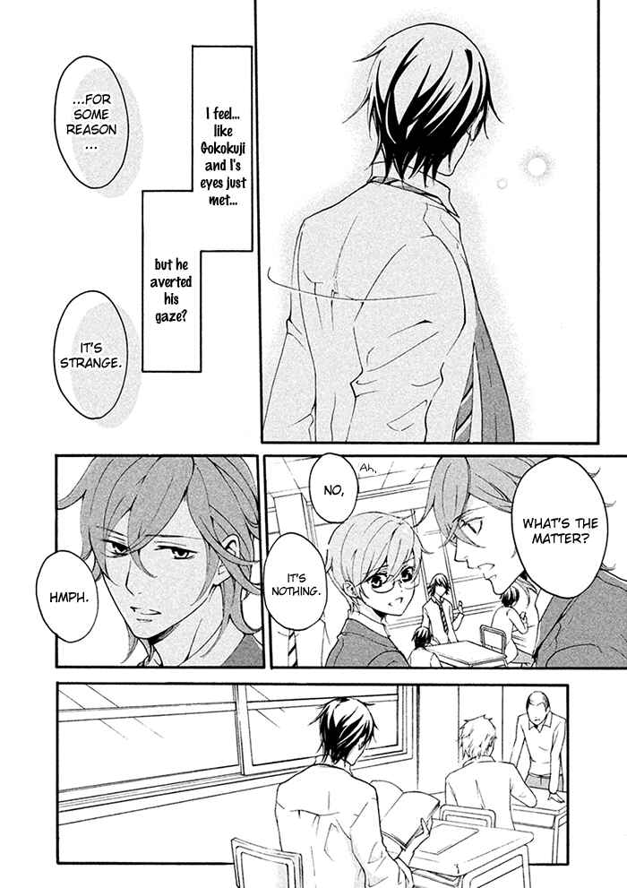 Page 7 Chapter 9 SSG ~ Bloody Chronicles of a Prestigious Boys School ~