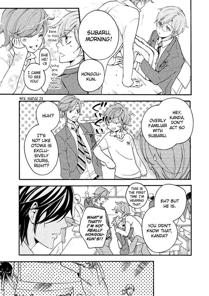 Page 8 Chapter 9 SSG ~ Bloody Chronicles of a Prestigious Boys School ~