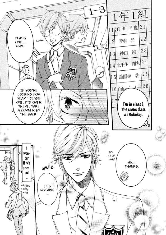 Page 11 Chapter 5 SSG ~ Bloody Chronicles of a Prestigious Boys School ~