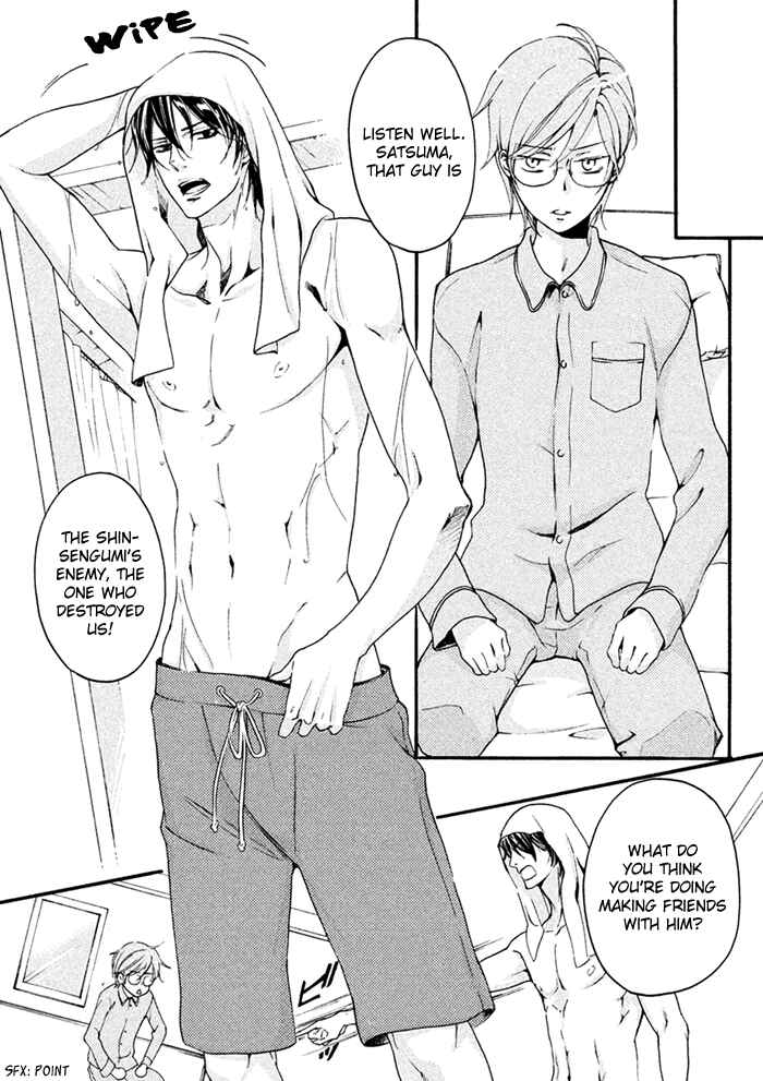 Page 28 Chapter 5 SSG ~ Bloody Chronicles of a Prestigious Boys School ~