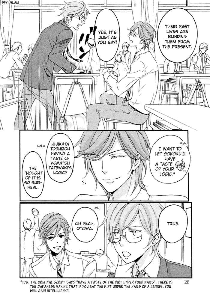 Page 30 Chapter 5 SSG ~ Bloody Chronicles of a Prestigious Boys School ~