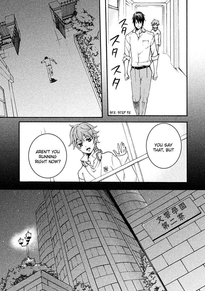 Page 37 Chapter 5 SSG ~ Bloody Chronicles of a Prestigious Boys School ~