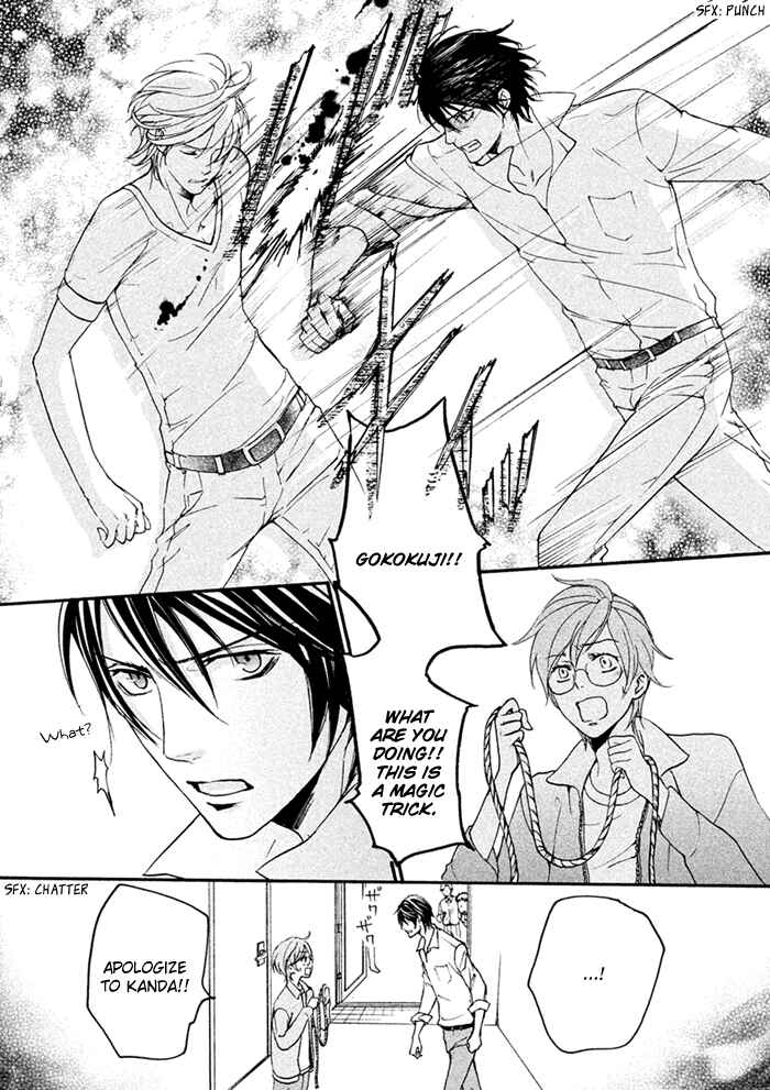Page 39 Chapter 5 SSG ~ Bloody Chronicles of a Prestigious Boys School ~