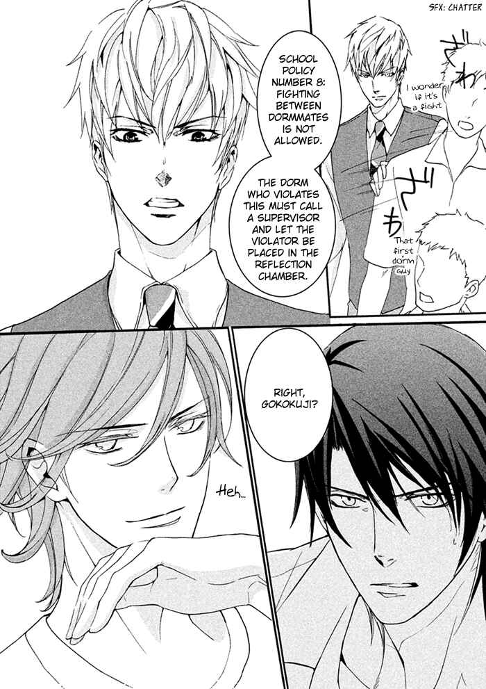 Page 40 Chapter 5 SSG ~ Bloody Chronicles of a Prestigious Boys School ~