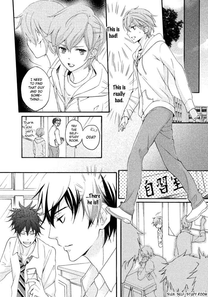 Page 11 Chapter 12 SSG ~ Bloody Chronicles of a Prestigious Boys School ~