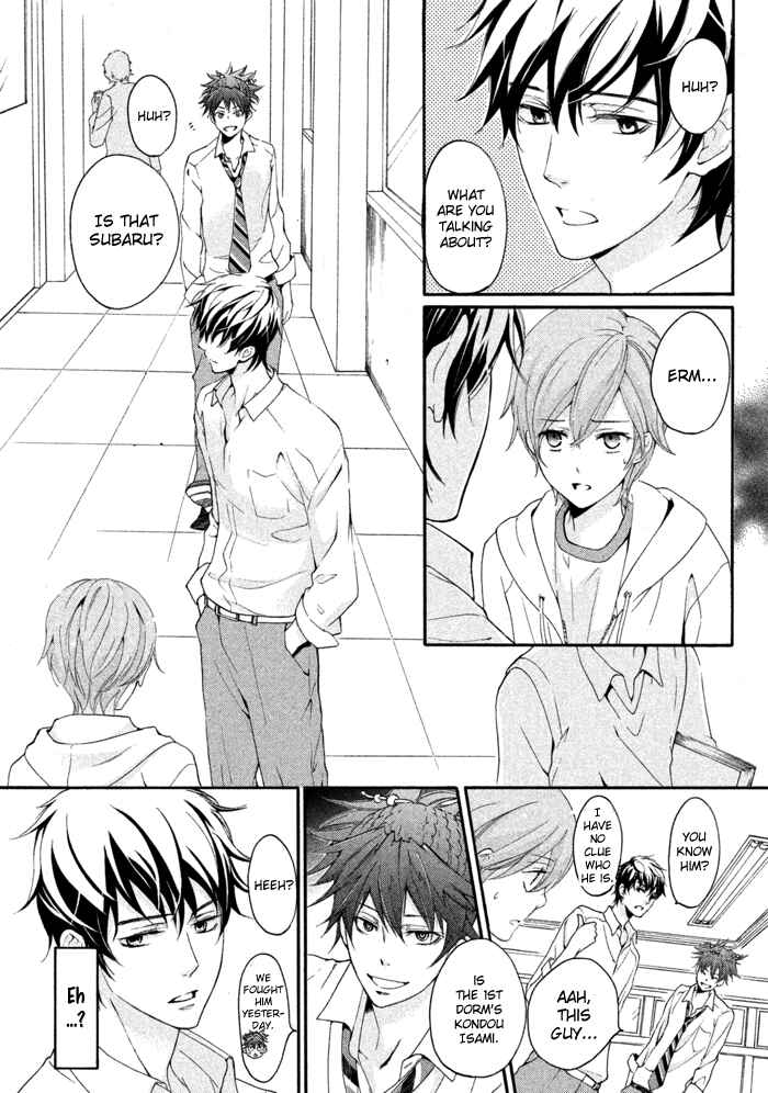 Page 13 Chapter 12 SSG ~ Bloody Chronicles of a Prestigious Boys School ~