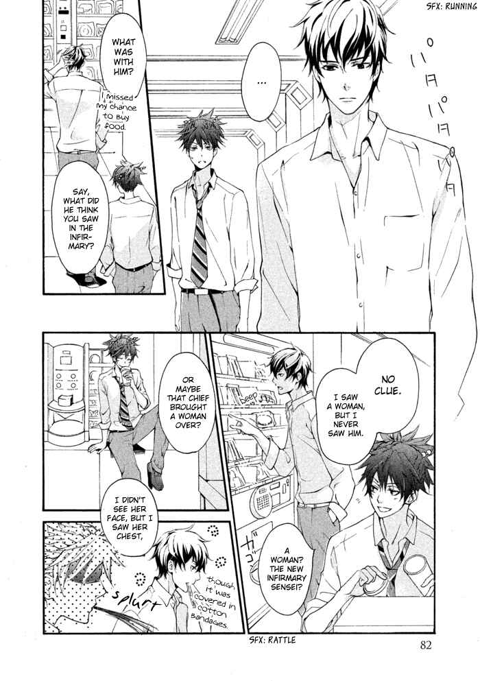Page 15 Chapter 12 SSG ~ Bloody Chronicles of a Prestigious Boys School ~