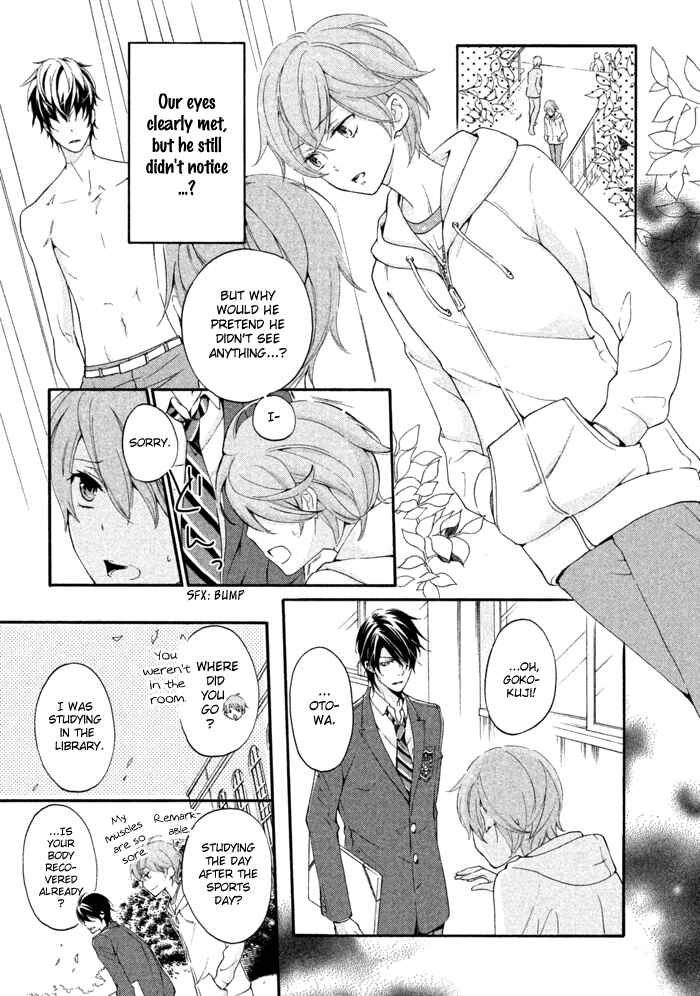 Page 16 Chapter 12 SSG ~ Bloody Chronicles of a Prestigious Boys School ~