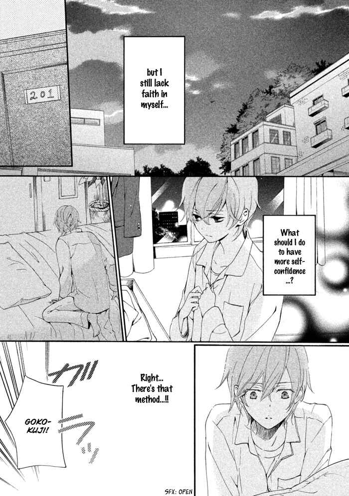 Page 18 Chapter 12 SSG ~ Bloody Chronicles of a Prestigious Boys School ~