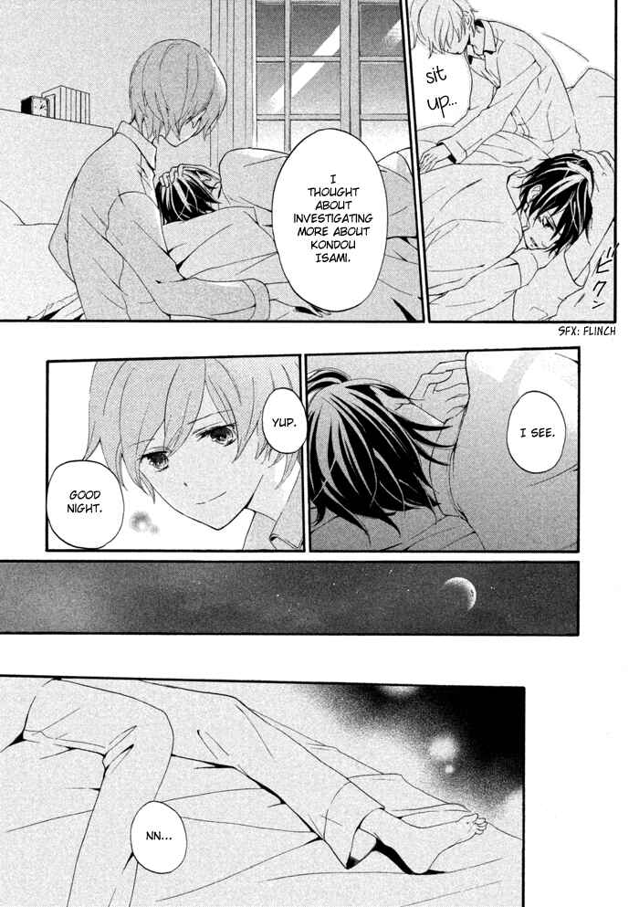 Page 21 Chapter 12 SSG ~ Bloody Chronicles of a Prestigious Boys School ~