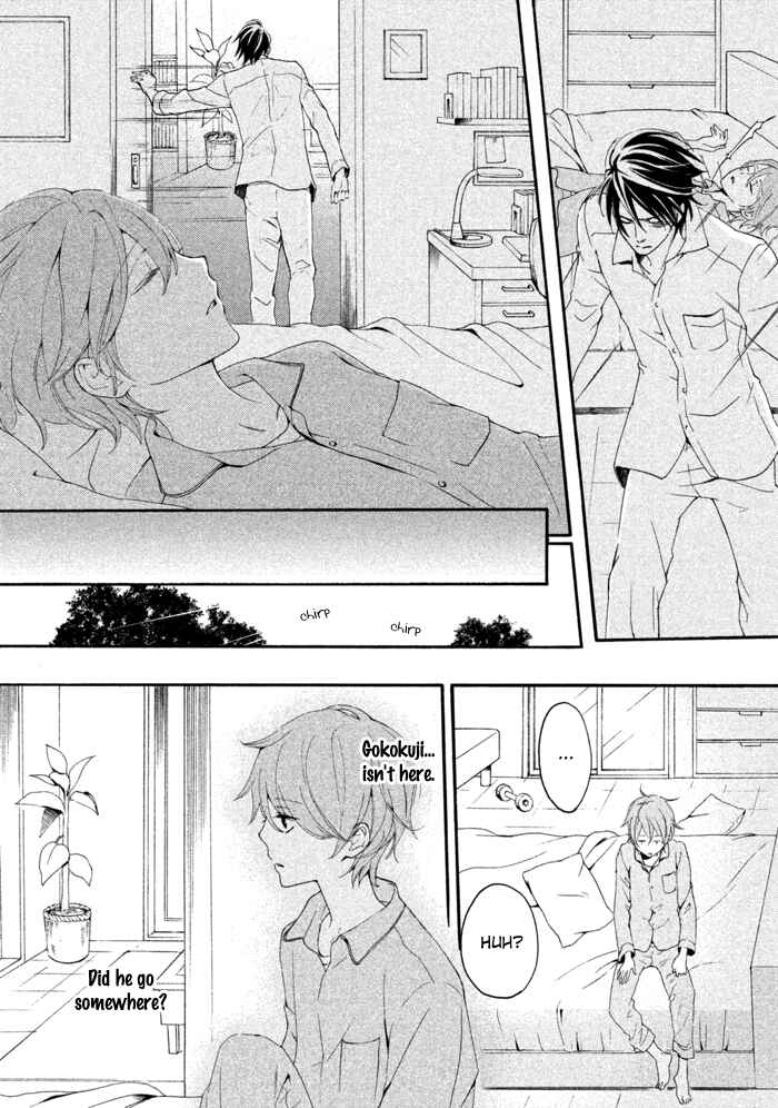 Page 23 Chapter 12 SSG ~ Bloody Chronicles of a Prestigious Boys School ~