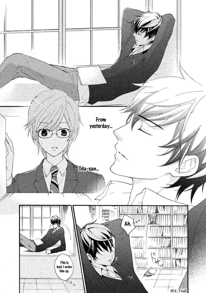 Page 25 Chapter 12 SSG ~ Bloody Chronicles of a Prestigious Boys School ~