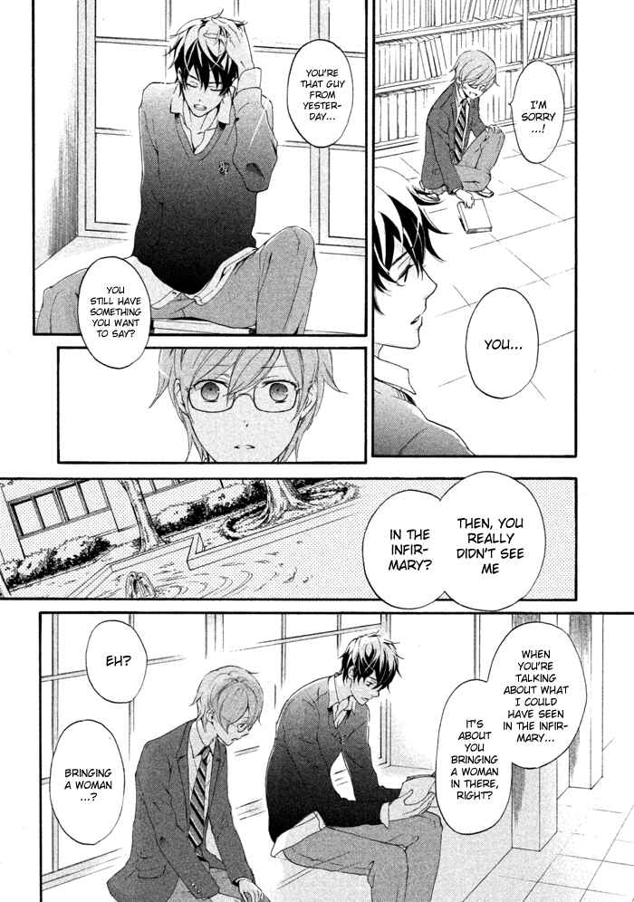 Page 26 Chapter 12 SSG ~ Bloody Chronicles of a Prestigious Boys School ~