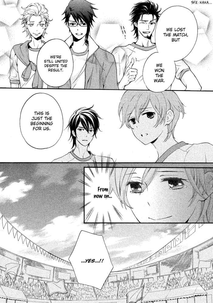 Page 8 Chapter 12 SSG ~ Bloody Chronicles of a Prestigious Boys School ~