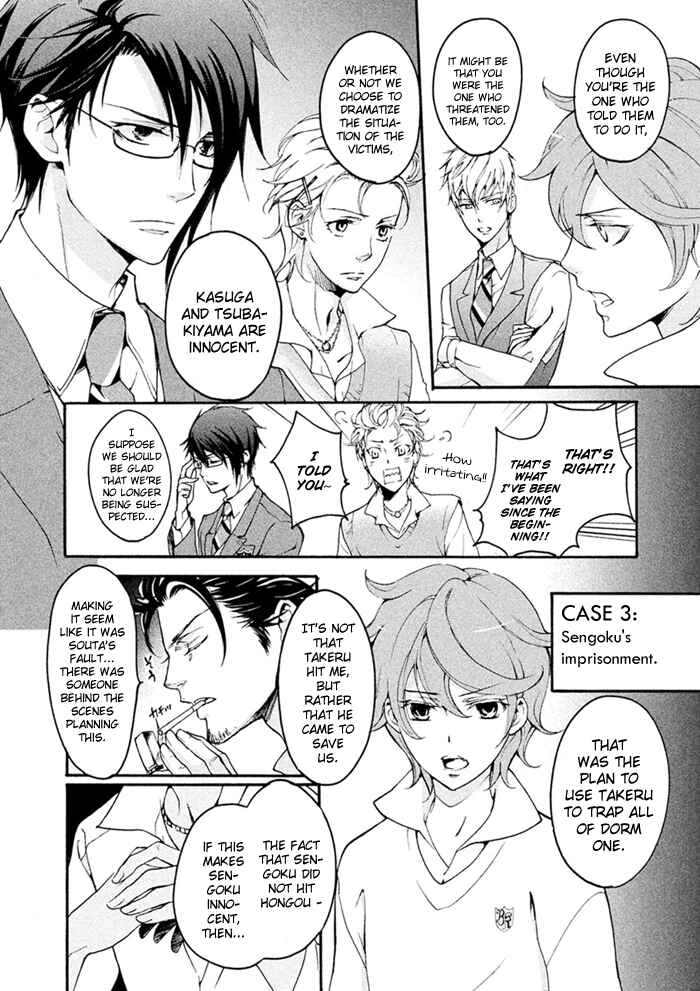 Page 11 Chapter 8 SSG ~ Bloody Chronicles of a Prestigious Boys School ~