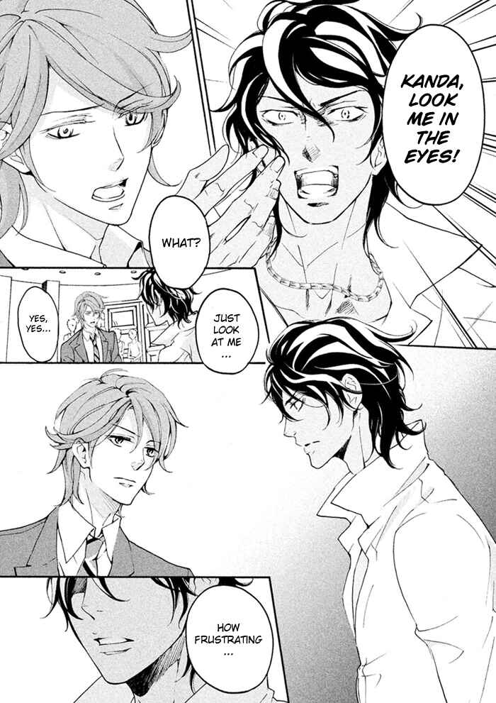 Page 16 Chapter 8 SSG ~ Bloody Chronicles of a Prestigious Boys School ~