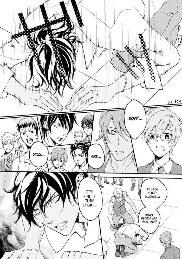 Page 18 Chapter 8 SSG ~ Bloody Chronicles of a Prestigious Boys School ~