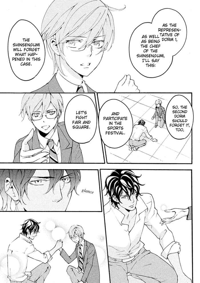 Page 22 Chapter 8 SSG ~ Bloody Chronicles of a Prestigious Boys School ~