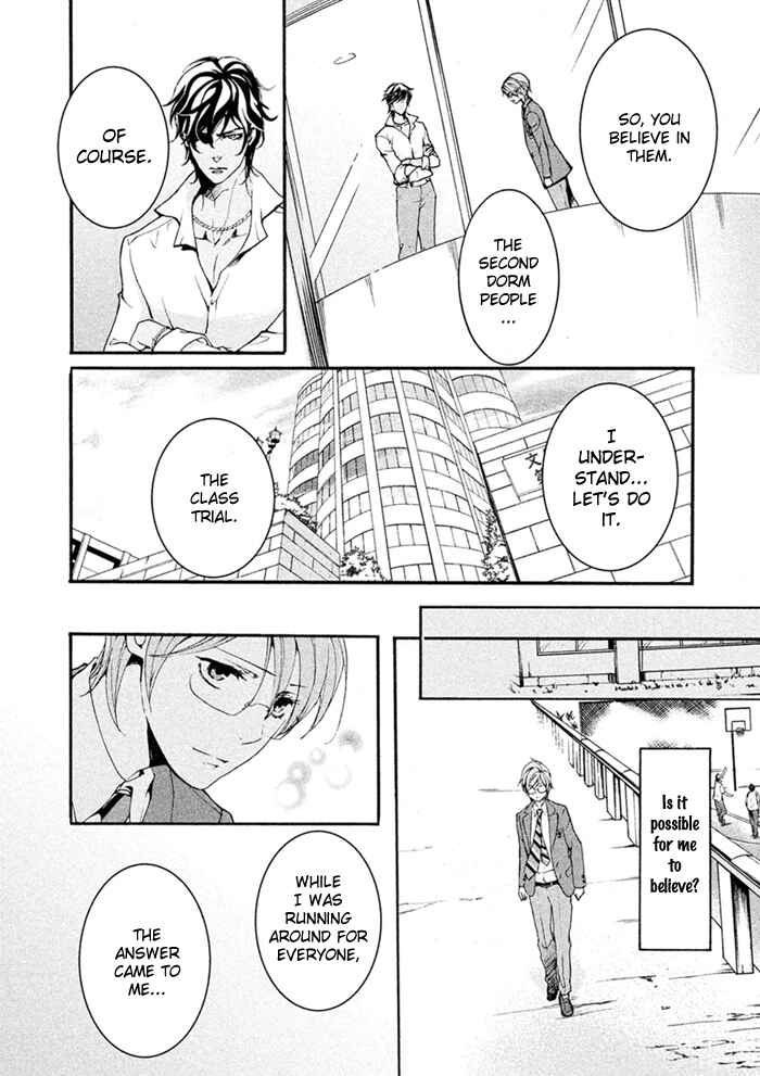 Page 5 Chapter 8 SSG ~ Bloody Chronicles of a Prestigious Boys School ~