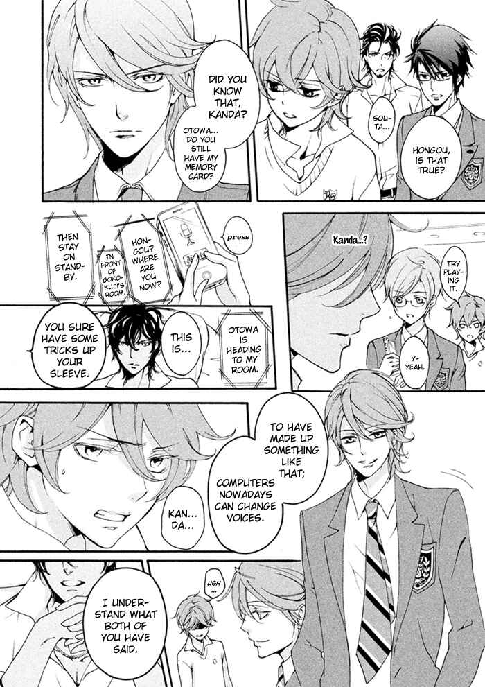 Page 9 Chapter 8 SSG ~ Bloody Chronicles of a Prestigious Boys School ~