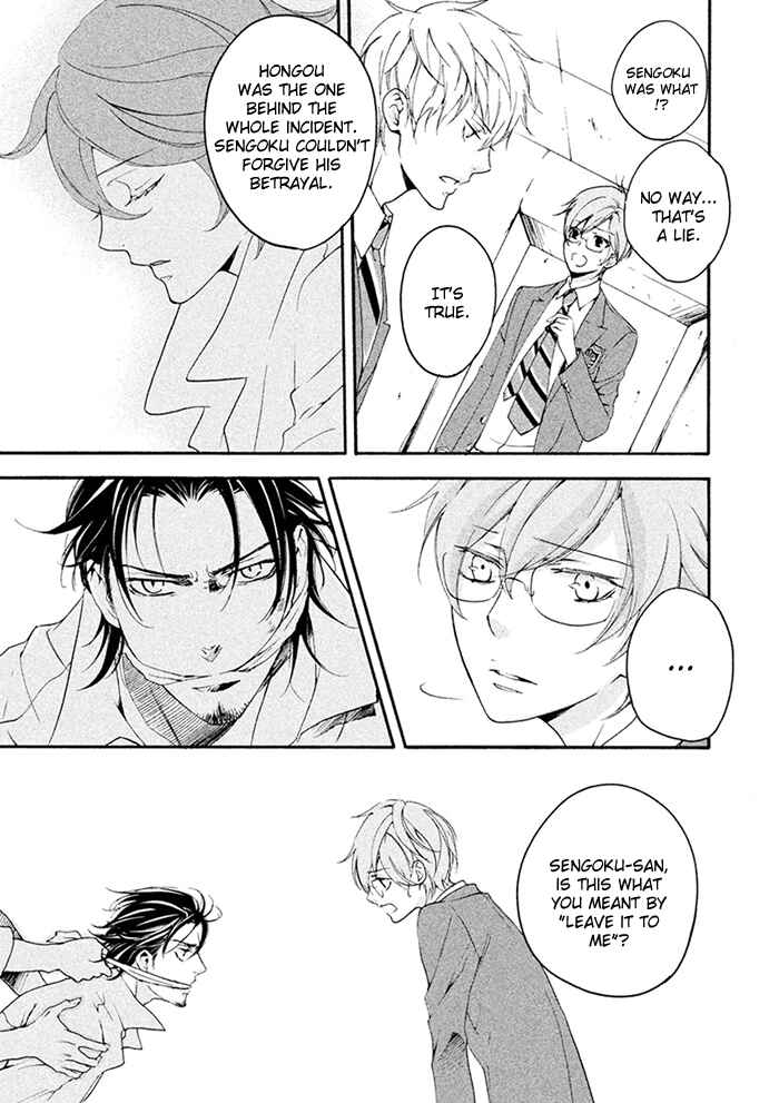 Page 10 Chapter 7 SSG ~ Bloody Chronicles of a Prestigious Boys School ~