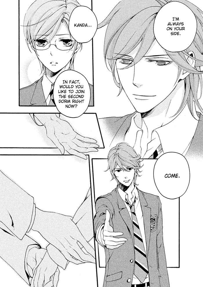 Page 13 Chapter 7 SSG ~ Bloody Chronicles of a Prestigious Boys School ~