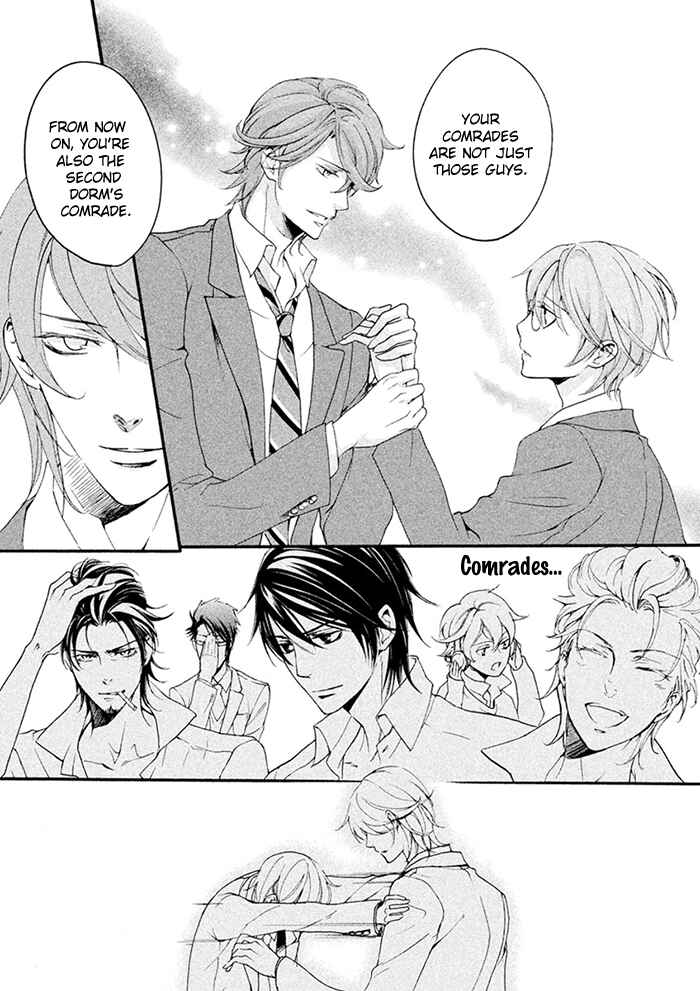Page 14 Chapter 7 SSG ~ Bloody Chronicles of a Prestigious Boys School ~
