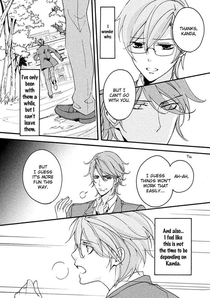 Page 15 Chapter 7 SSG ~ Bloody Chronicles of a Prestigious Boys School ~