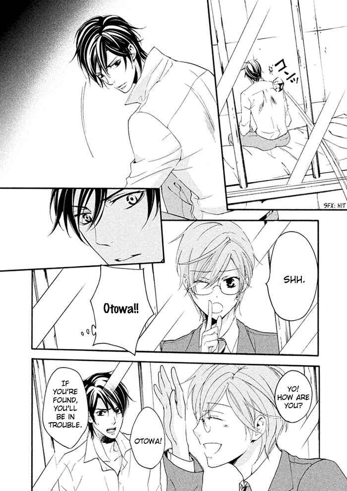 Page 17 Chapter 7 SSG ~ Bloody Chronicles of a Prestigious Boys School ~