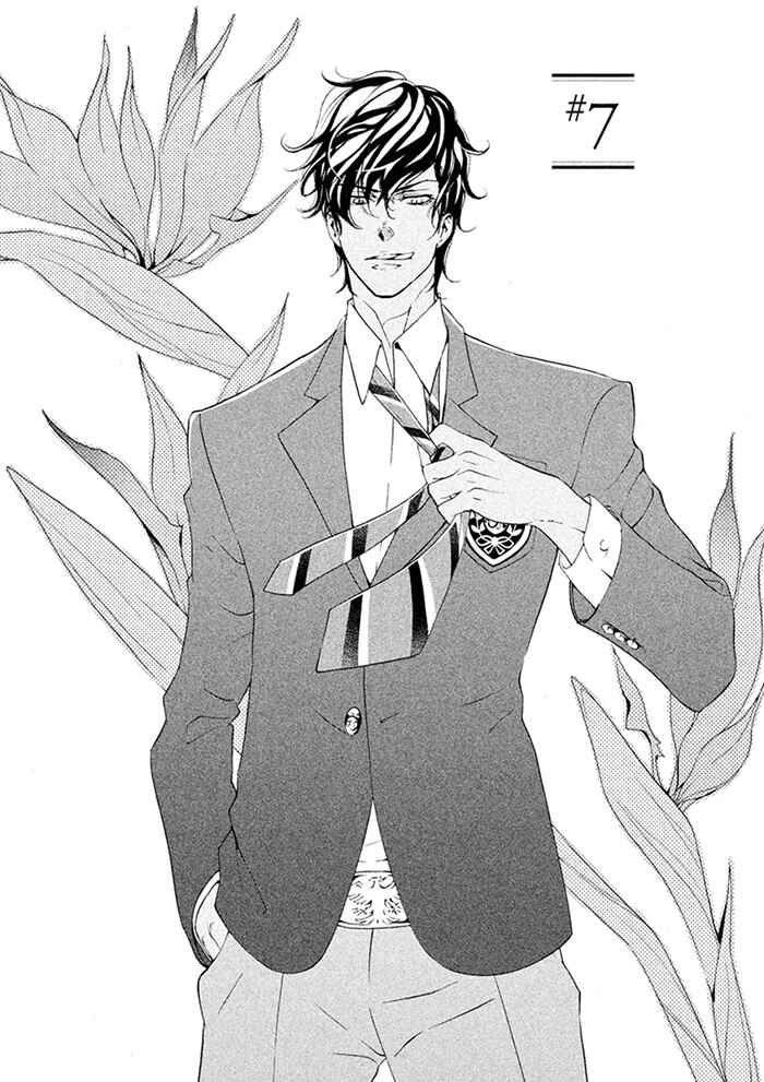 Page 2 Chapter 7 SSG ~ Bloody Chronicles of a Prestigious Boys School ~