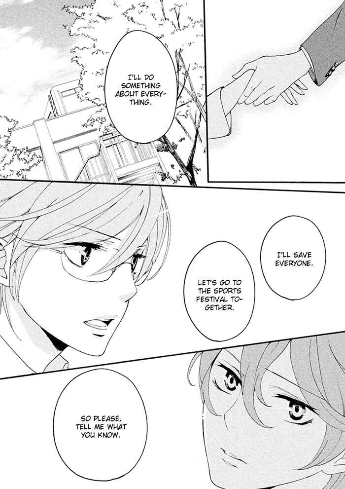 Page 28 Chapter 7 SSG ~ Bloody Chronicles of a Prestigious Boys School ~