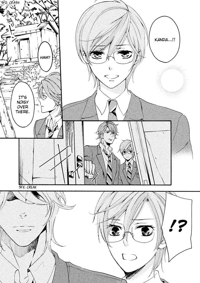 Page 8 Chapter 7 SSG ~ Bloody Chronicles of a Prestigious Boys School ~