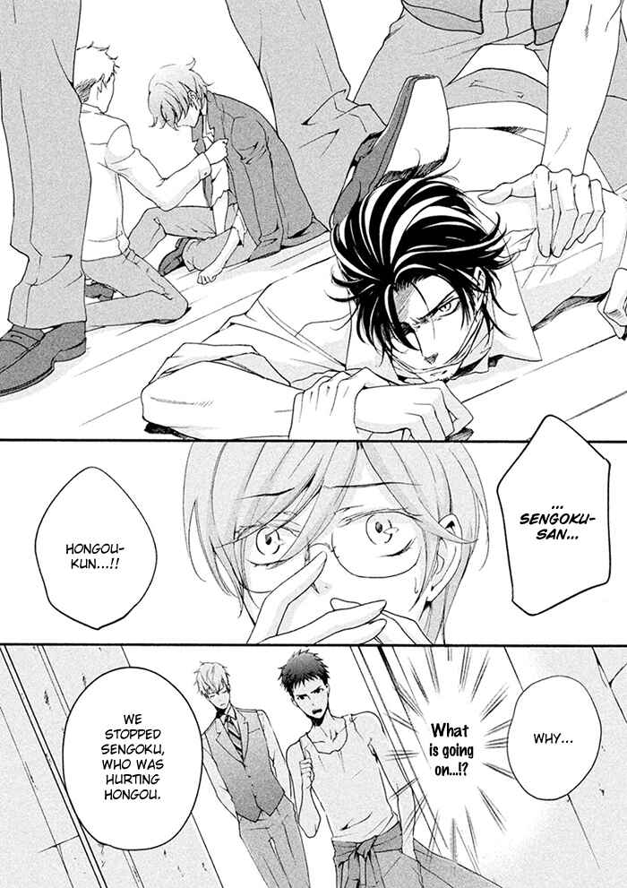 Page 9 Chapter 7 SSG ~ Bloody Chronicles of a Prestigious Boys School ~